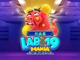 Lab 19 Mania game thumbnail
