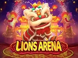 Lions Arena